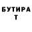 Героин гречка Laki Hikoll