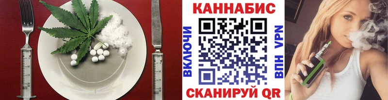 Cannafood конопля  Хадыженск 