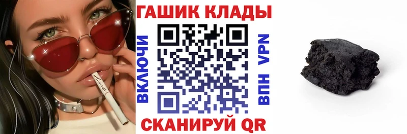 ГАШИШ гашик  Хадыженск 