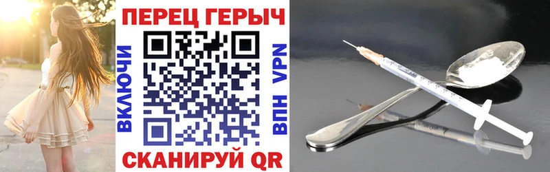 hydra ССЫЛКА  Хадыженск  Героин Heroin  купить наркотик 