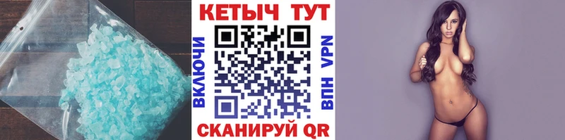 КЕТАМИН ketamine  Хадыженск 