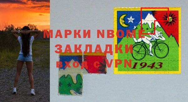 2c-b Медвежьегорск