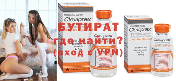 ECSTASY Дмитровск