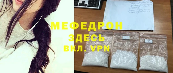 винт Мегион