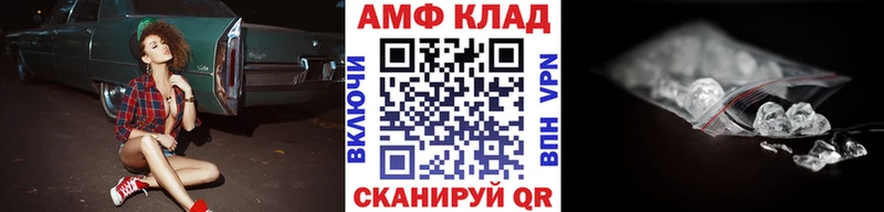 Первитин кристалл  купить наркоту  Хадыженск 