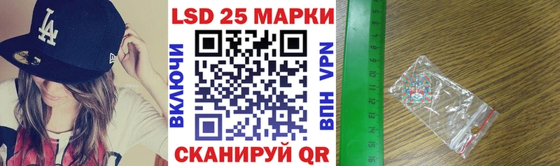 Наркотические марки 1500мкг  Хадыженск 