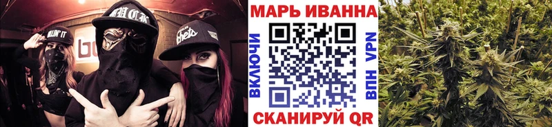 мега ONION  shop как зайти  МАРИХУАНА индика  Хадыженск 